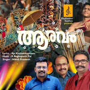 Thumbapoovinu (Aaravam) (feat. Nikhil Pramesh)
