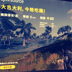 DMX V.2 (SPACE MIXSHOW)