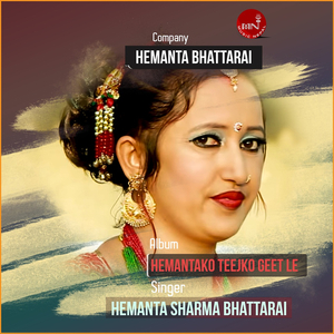 Hemantako Teejko Geet Le
