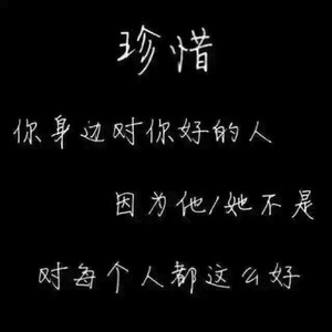 孤单不适合眼泪 - 朱宏宇demo