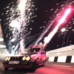 дырки в штанах