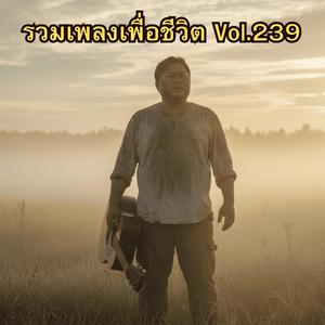 ลมหายใจของนักสู้