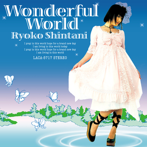 サティスファクション