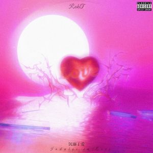 沉溺于爱Indulge in Love（Prod.Gr33nart Beats）