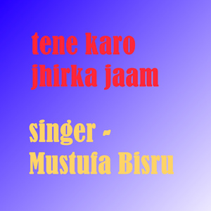 Tene Karo Jhirka Jaam