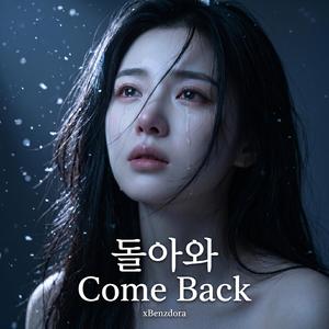 비 오는 창가