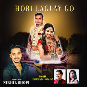 Hori Laglay Go