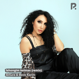 Ishongim kelmas (Remix)