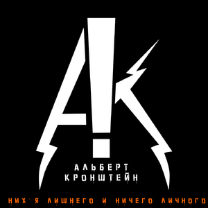 Мысли вслух