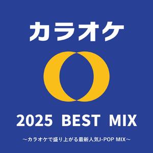 I wonder (Cover Ver.) [Mixed]