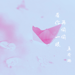 笑容却有些忧伤