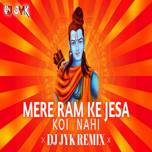 Ram Ke Jesa Koi Nhi (Remix)