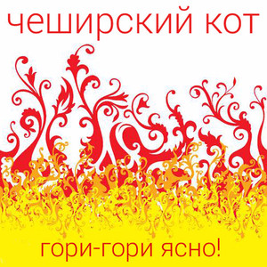 Ветер северный