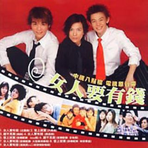 爱上寂寞(片尾曲)