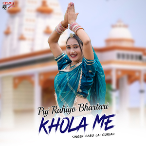 Puj Rahiyo Bhartari Khola Me