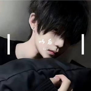 My  heart  （feat FIREKILLBOY ）