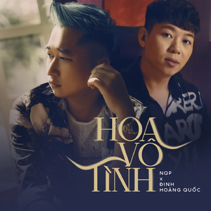 Hoa Vô Tình (House)