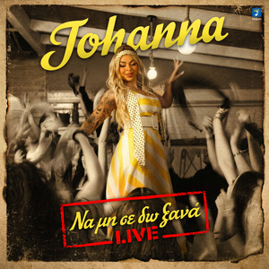 Na Mi Se Do Ksana (Live)