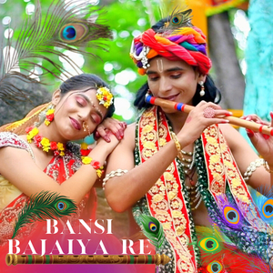 Bansi Bajaiya Re