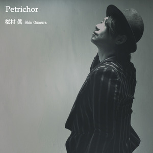 Petrichor