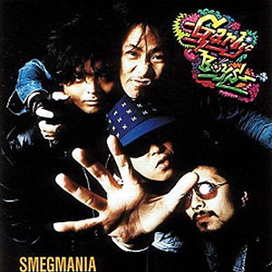 Might GUY & Tough GUY