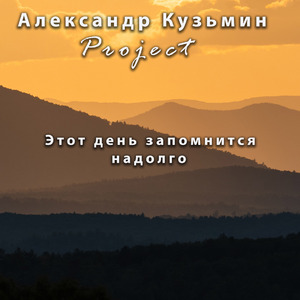 Только ты и я