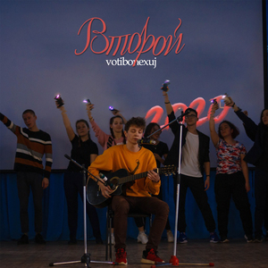 Та ночь, что я не заслужил