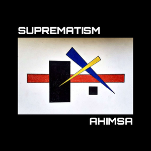 НАСЛАЖДЕНИЕ