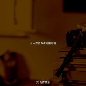 安静的办事处声音