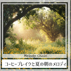 Light-Filled Nostalgia