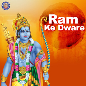 Ramraksha Stotra