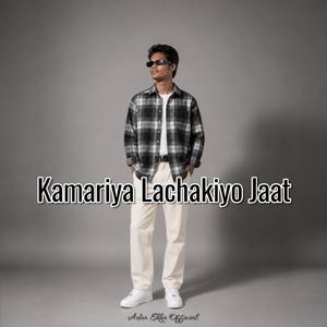Kamariya Lachakiyo Jaat