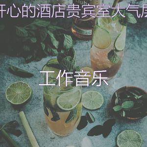 微妙的周末心情