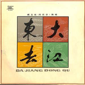 都达尔和玛丽亚