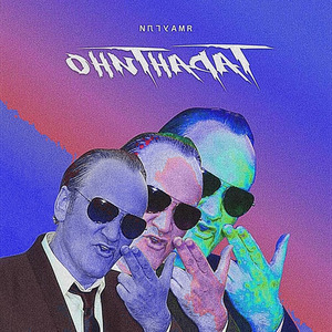 Тарантино (Speed Up)