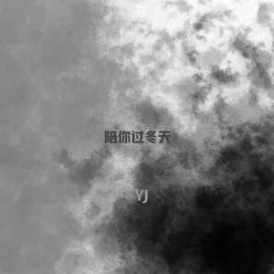 Show Me Your Love Remix