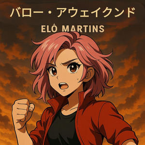 その手を離さない