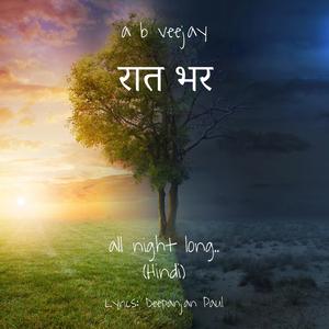 Raat Bhar