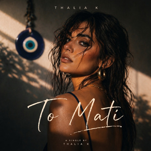 To Mati (Extended Version)