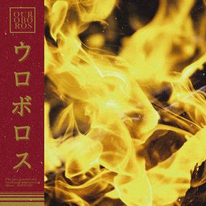 Megalodón (Instrumental)