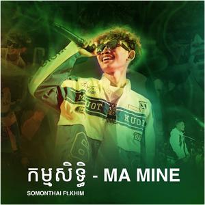 MA MINE (feat. KHIM)