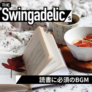 The Sound of the Earth