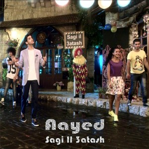 Sagi Il 3atash (Khaliji)