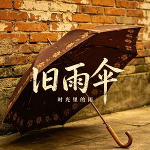 微光织梦