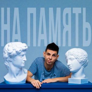 2010 (prod. by levanavernoe)