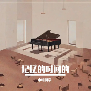 回应