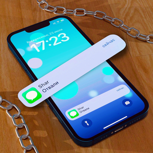 Отвали (prod. ayothugger)