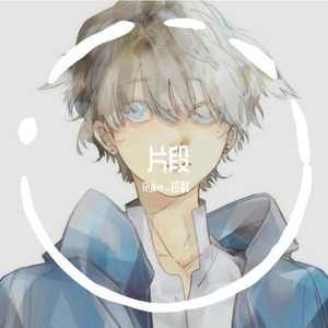 这就是爱吗片段