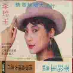 沈阳啊我的故乡