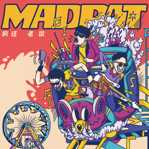 一半天使一半魔鬼